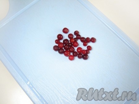 Добавить клюкву. Клюква подойдет свежая или замороженная.