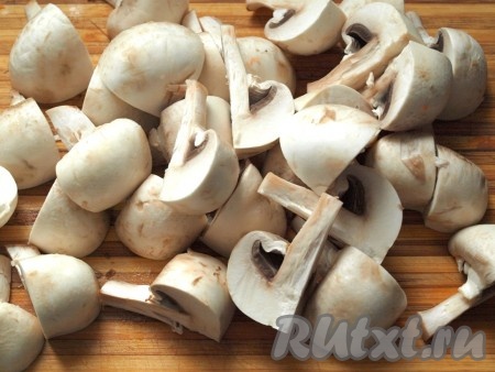Шампиньоны режем на 4 части, чтобы были крупные кусочки.