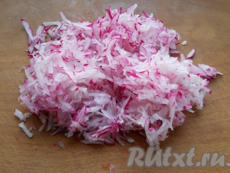 Редис натереть на крупной терке.