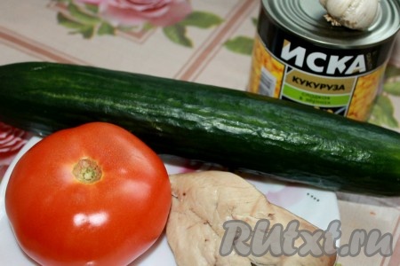 Необходимые продукты.