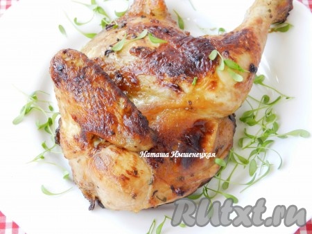 Половина курицы с хрустящей корочкой в духовке 