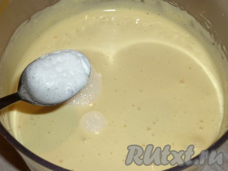 Добавить соду, гашёную уксусом, перемешать.