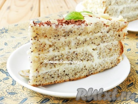 Прекрасный, очень нежный и вкусный маковый торт готов!