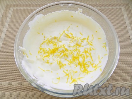 Тщательно взбить все блендером, добавить цедру лимона и снова взбить.