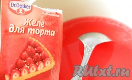 Готовим желе, как указано на упаковке.
