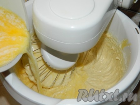 Понемногу вливать в тесто и перемешивать.