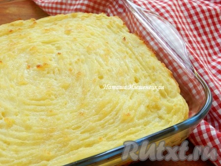 Вкусная картофельная запеканка с мясным фаршем готова.