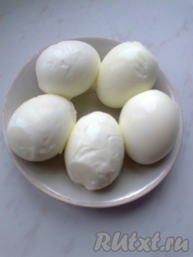 Яйца сварить вкрутую, очистить.