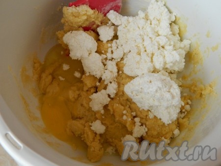 Сливочное масло должно быть комнатной температуры, именно поэтому из холодильника его нужно будет достать заранее. В объёмной миске соединить сливочное масло комнатной температуры, добавить сахар и соль, растереть вилкой до однородности. Выложить творог, снова растереть вилкой до однородности. Затем вбить сырое яйцо, всыпать грамм 50 муки, перемешать вначале вилкой.