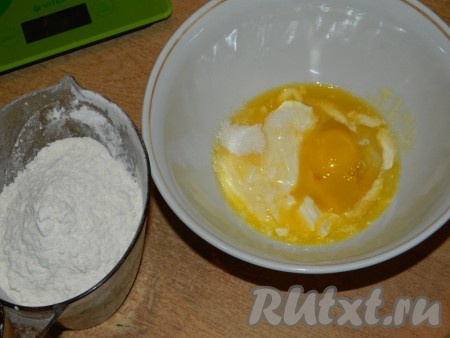 Масло, желтки и муку смешать, замесить тесто.