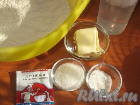 Ингредиенты для приготовления ватрушек с яблочным повидлом и безе