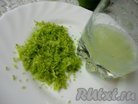 Цедру лайма натираем на мелкой терке, сок выжимаем.
