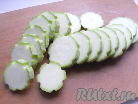 Для этого блюда нужно взять молодой кабачок с тонкой кожицей и мелкими семечками. Кабачок нужно вымыть, обрезать кончики с двух сторон. Подготовленный кабачок нарезать на кружочки толщиной около 0,5 сантиметра. При желании можно придать кружочкам форму цветочков с помощью специального ножа.