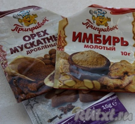 Очень советую добавить специи, они обогатят вкус напитка.