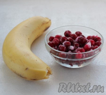 Приготовить банан и клюкву.
