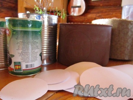 Готовим формы для выпечки кулича. Можно взять как специальные покупные, так и самодельные из консервных банок, размер тоже может быть разный. На дно формы мы кладем бумажный кружок и хорошо промазываем формы сливочным маслом (бумажные покупные формы смазывать не обязательно).