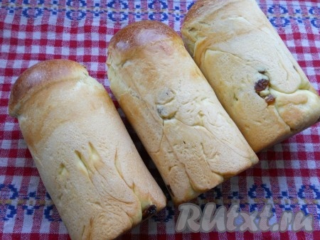 Поставить формочки в тёплое место, прикрыть полотенцем и дать подойти (минут 30-40). Смазать верх белком (который оставляли). Выпекать куличи в предварительно разогретой до 190-200 градусов духовке в течение 25-30 минут (готовность проверить, проколов верхушку куличика сухой деревянной шпажкой, - если шпажка и после прокалывания осталась сухой, значит наши куличи готовы, пора доставать из духовки). Готовые пасхальные куличи с изюмом освободить от формочек, выложить на бок на полотенце. До остывания перекладывать куличи несколько раз с одного бока на другой.
