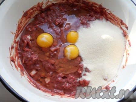 Перемешать все, всыпать манную крупу, добавить яйца.