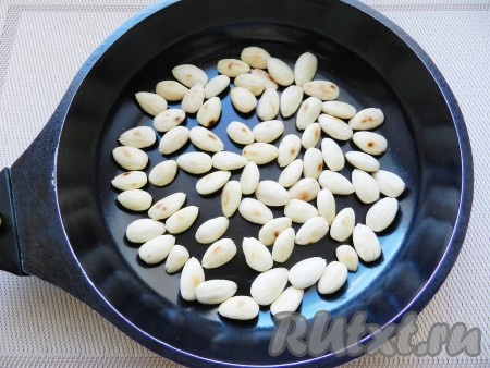 Чтобы очистить миндаль от коричневой жёсткой кожицы, нужно залить орехи кипятком и оставить на 15-20 минут. Затем воду слить. Кожица легко счищается руками. Очищенный миндаль подсушить на сковороде, помешивая, на среднем огне.