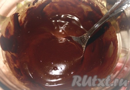 Перемешать до получения однородной шоколадной глазури.