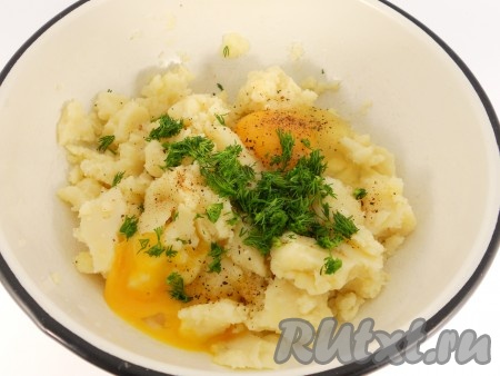 Добавить укроп, посолить и поперчить.