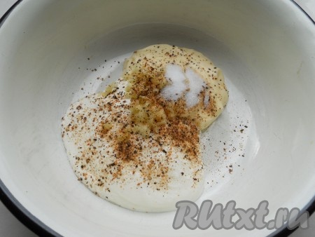 Для приготовления соуса в небольшой глубокой посуде смешать сметану, майонез, чеснок, пропущенный через пресс, соль и смесь перцев. Добавить лимонный сок, хорошо перемешать.
