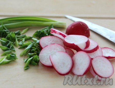 Нарезать кружочками редиску, мелко нарезать зеленый лук.
