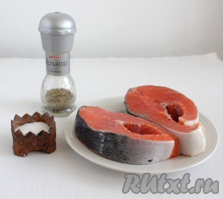 Рыбу натереть солью внутри и снаружи, поперчить.