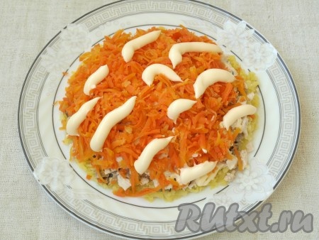 Натереть на тёрке морковь, выложить следующим слоем. Покрыть майонезом.