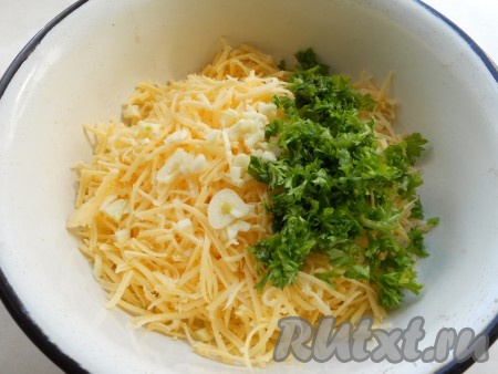 Для приготовления начинки сыр натереть на мелкой терке, посолить, добавить измельченную зелень и чеснок. Перемешать.
