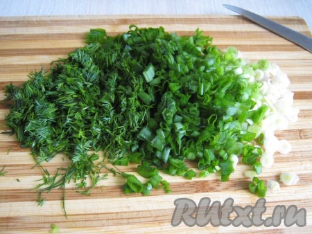 Укроп и зелёный лук мелко рубим.
