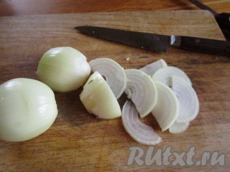 Лук нарежьте полукольцами.