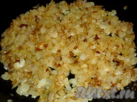 Очищенный репчатый лук мелко нарезаем и обжариваем на растительном масле до золотистого цвета (минут 5-7) на среднем огне, иногда помешивая.