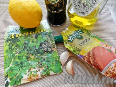 Приготовить продукты для маринада.