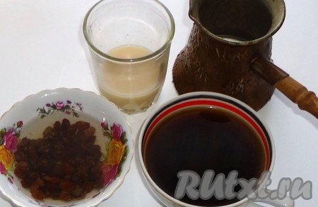 Сварить кофе, остудить, изюм залить кипятком на 15 минут, в небольшом количестве воды растворить дрожжи с 1 чайной ложкой сахара и дать подняться.