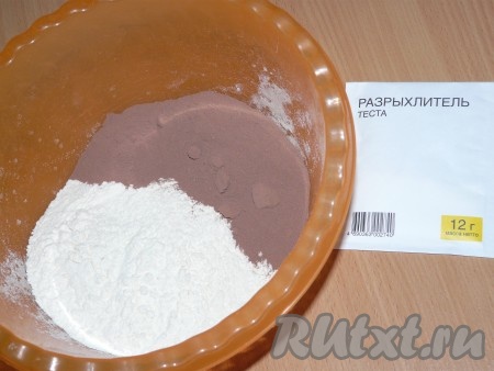 Приготовить корж, для этого в глубокую миску просеять муку, добавить какао и разрыхлитель, перемешать.&nbsp;
