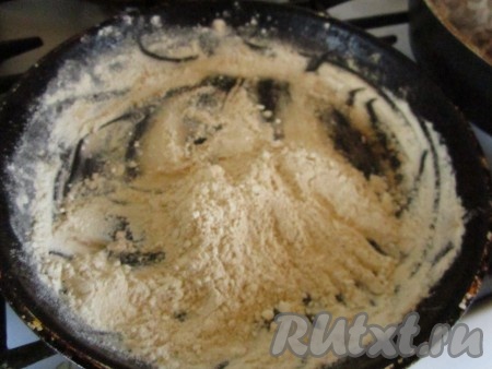 На другой сковороде без масла подсушите муку, постоянно помешивая, до золотистого цвета.
