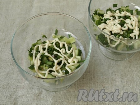 Выложить его на дно креманок. Посыпать измельчённой зеленью и нанести майонезную сеточку.