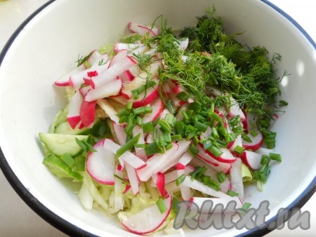 Зелень измельчить и добавить в салат.