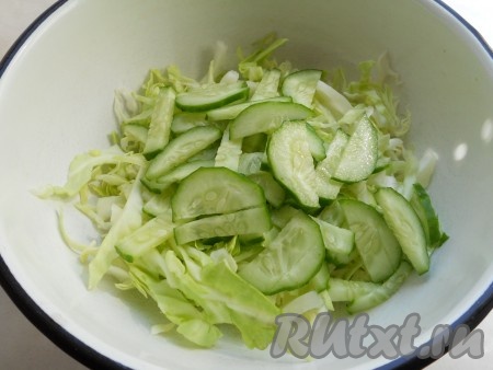 Капусту тонко нашинковать, добавить порезанный небольшими кусочками свежий огурчик.