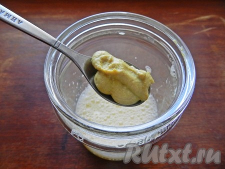 Затем добавить горчицу и лимонный сок.