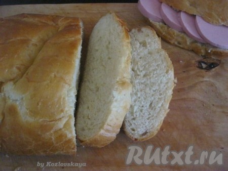Вкусный горчичный хлеб готов.
