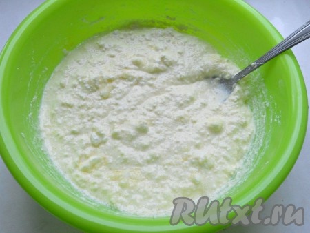 Хорошенько перемешать творожную массу.
