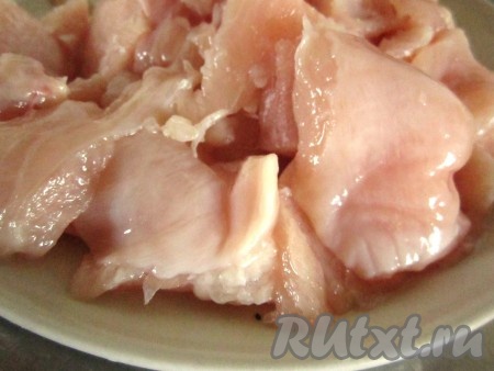 Филе куриной грудки нарежьте небольшими кусочками.