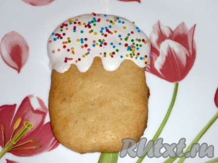 Полученную глазурь помещаем в кондитерский шприц (или мешочек), наносим на остывшее печенье. Украшаем пасхальное печенье кондитерской посыпкой и даём глазури застыть.