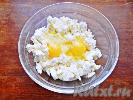 Творог смешать с яйцами, сахаром и ванильным сахаром.