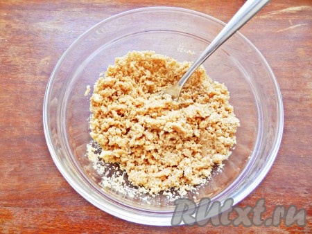 Смешать крошку печенья с маслом, растереть в однородную массу.