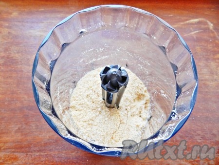 Печенье смолоть в блендере в крошку.