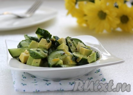 Выложить в салатник и подать к столу. Вот так за считанные минуты можно приготовить лёгкий, с нежной кислинкой салат с огурцами и авокадо. 