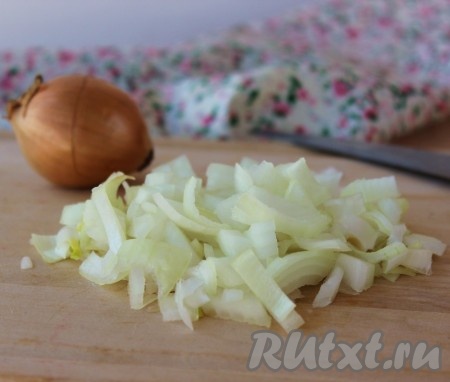 Тем временем, пока варятся грибы, очистить луковицу и нарезать достаточно мелко.
